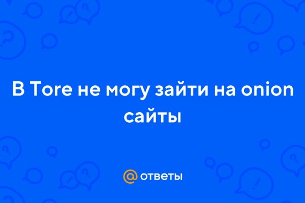 Kra46.cc Вход на сайт главная страница