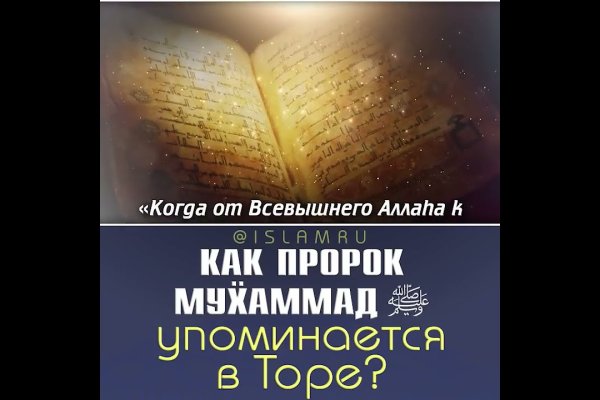 Найти ссылку на кракен