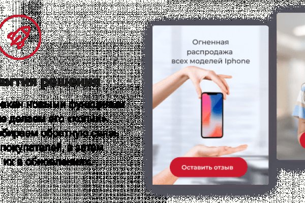 Кракен даркнет