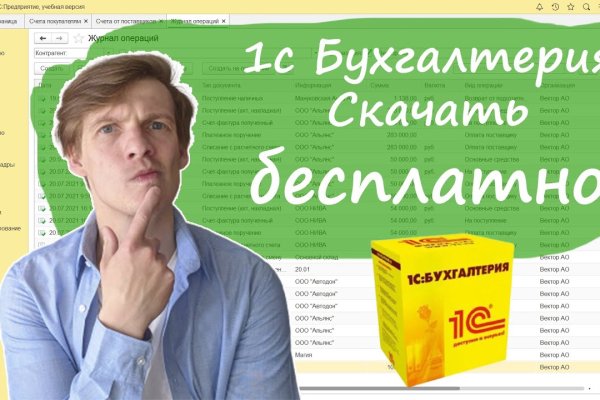 Ссылки на дарк нет