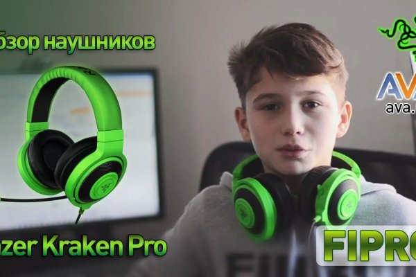Как вывести деньги с кракена
