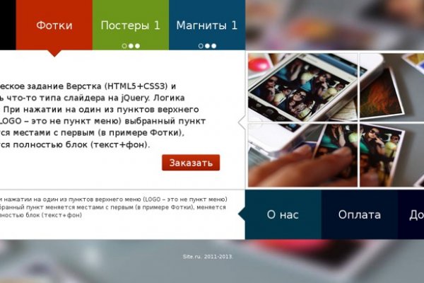 Пользователь не найден кракен