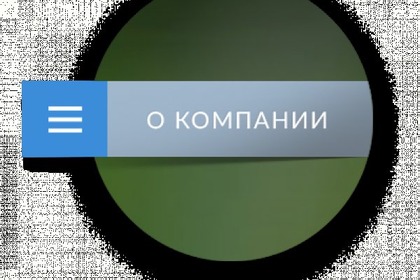 Магазины с наркотиками
