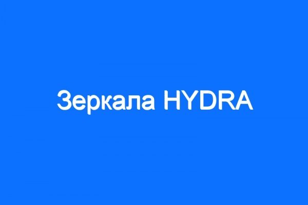 Официальный сайт даркнет