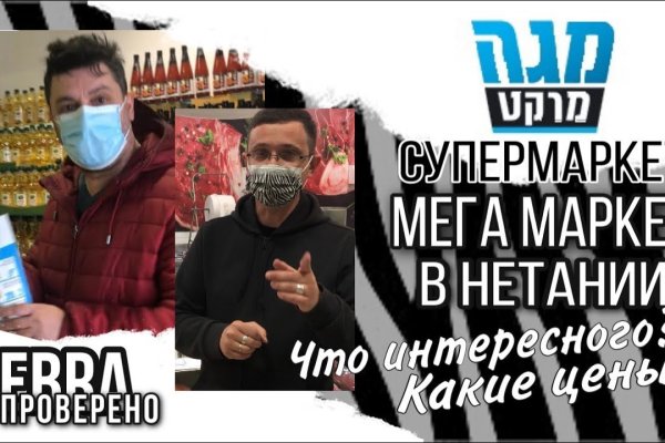 Kra44.cc Вход на сайт главная страница